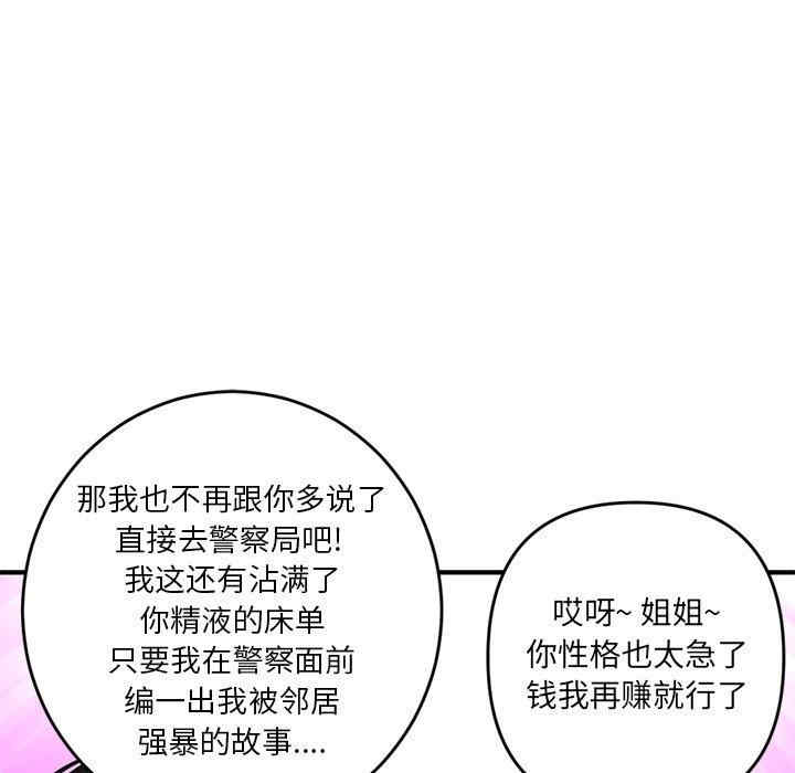 深夜网咖/深夜网吧