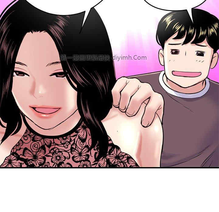 深夜网咖/深夜网吧