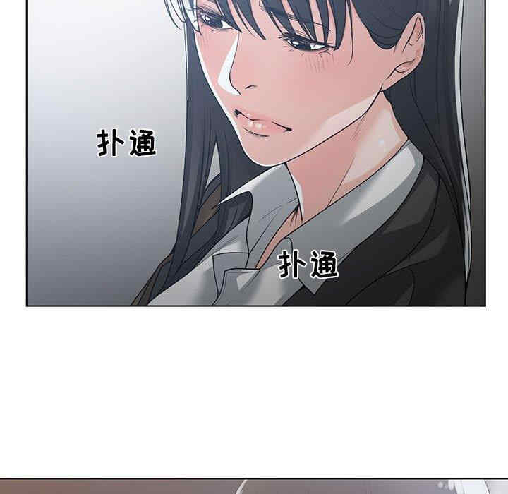 谁才是真爱/你才是真爱