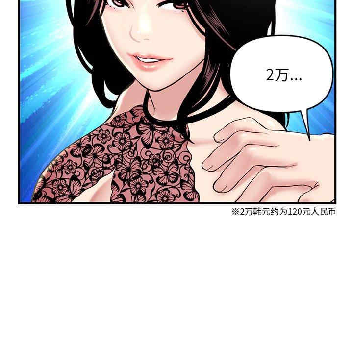 深夜网咖/深夜网吧