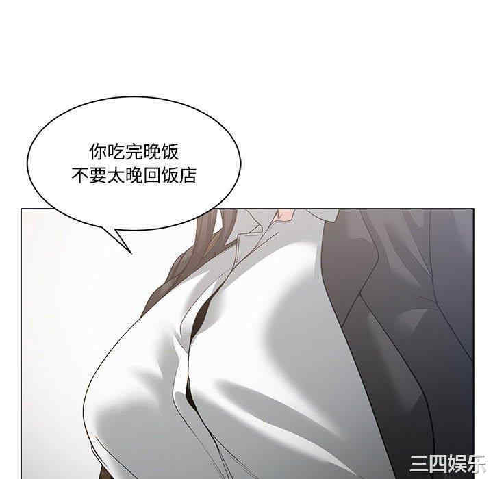 谁才是真爱/你才是真爱