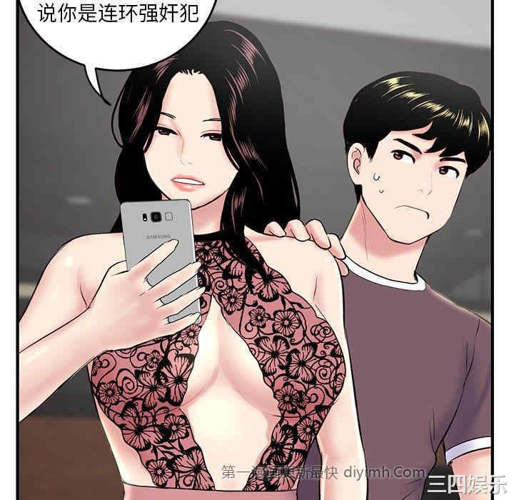 深夜网咖/深夜网吧