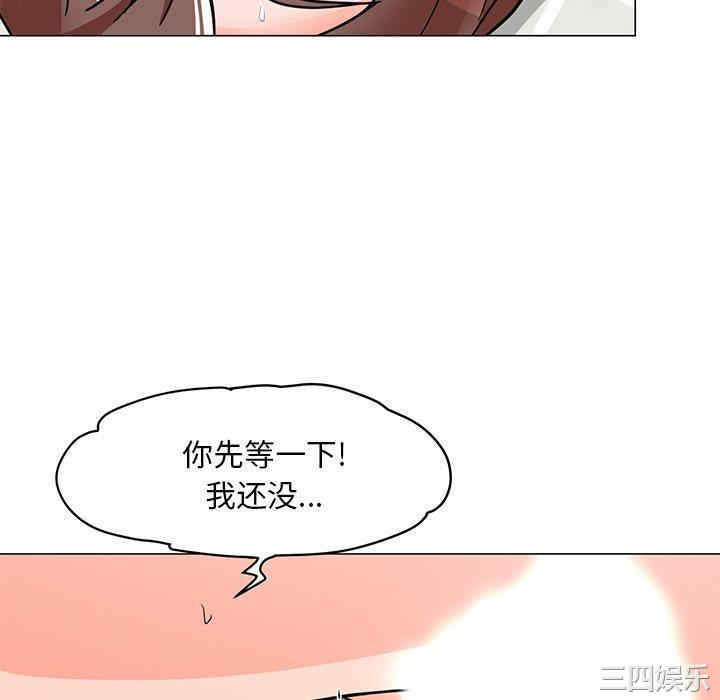 我家的女人们/儿子的乐园
