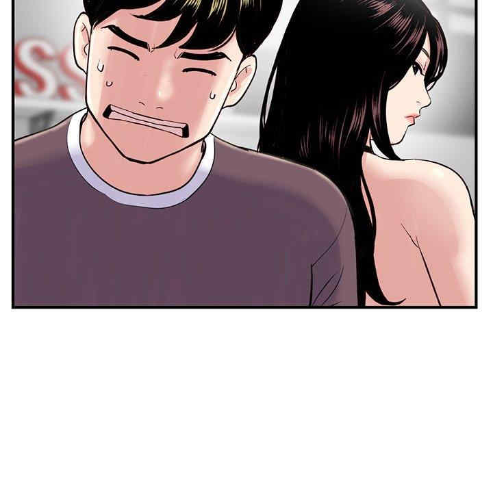 深夜网咖/深夜网吧