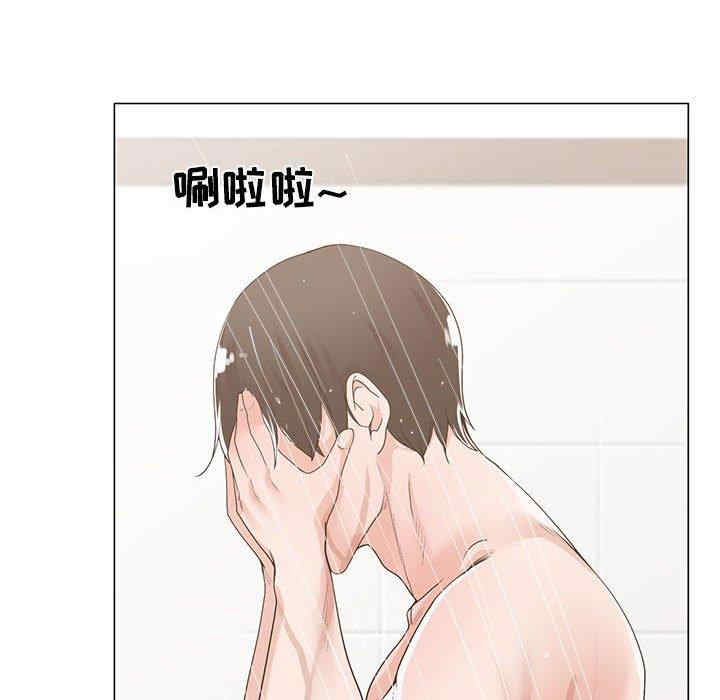 谁才是真爱/你才是真爱