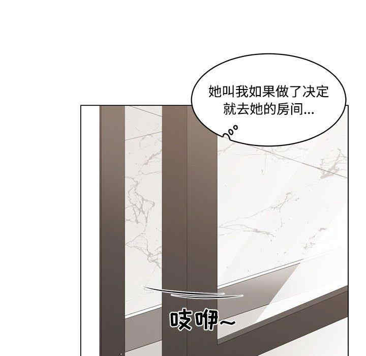 谁才是真爱/你才是真爱