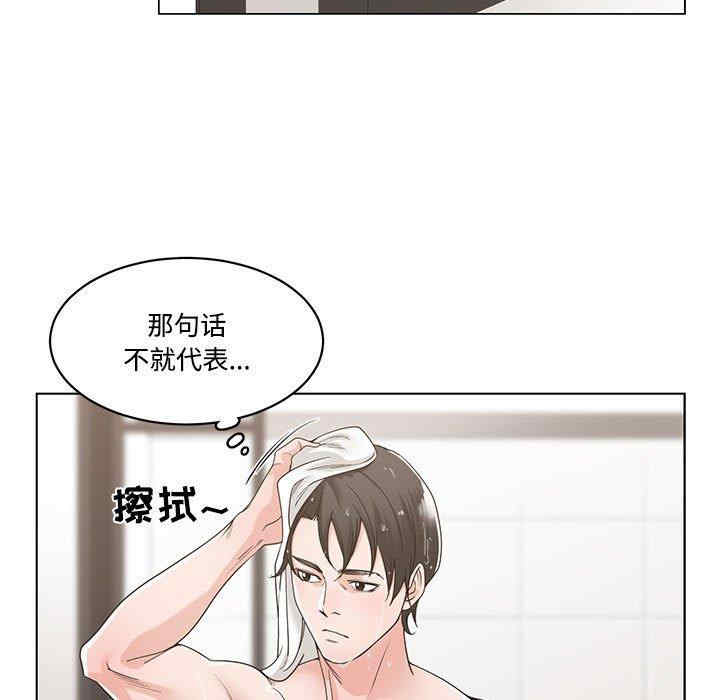 谁才是真爱/你才是真爱