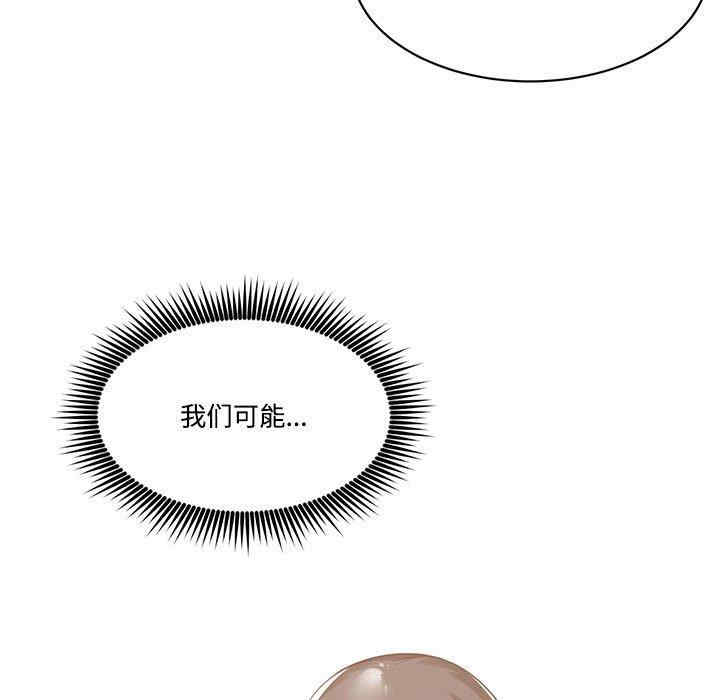 谁才是真爱/你才是真爱