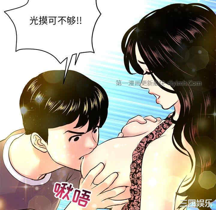 深夜网咖/深夜网吧