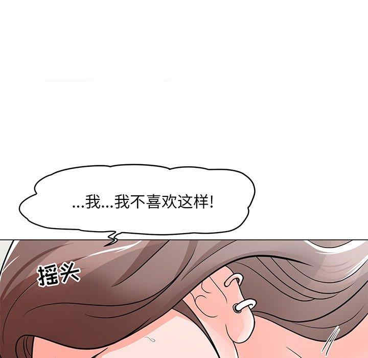 我家的女人们/儿子的乐园