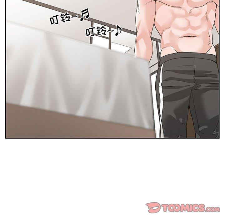 谁才是真爱/你才是真爱