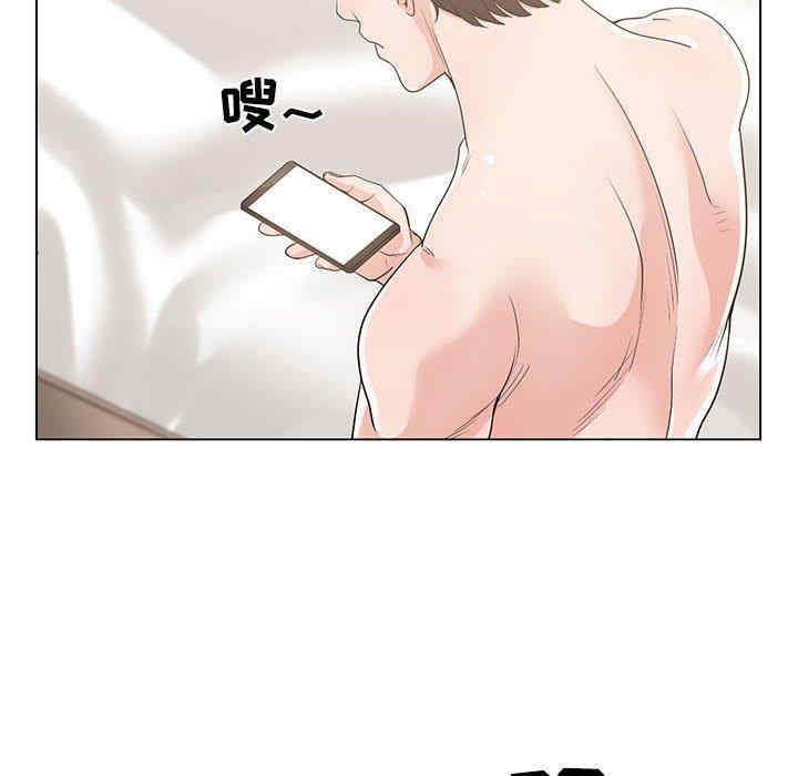 谁才是真爱/你才是真爱