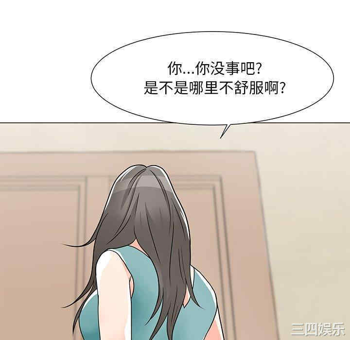 我家的女人们/儿子的乐园
