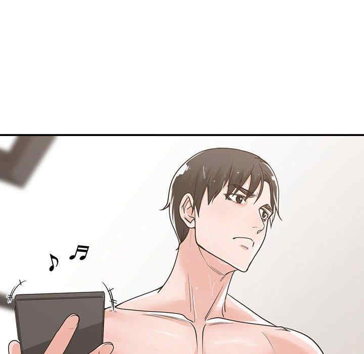 谁才是真爱/你才是真爱