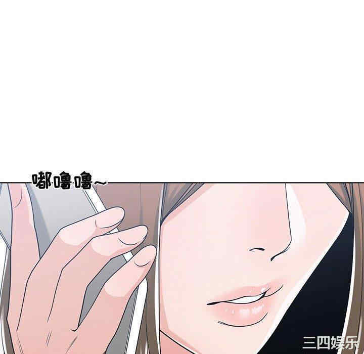 谁才是真爱/你才是真爱