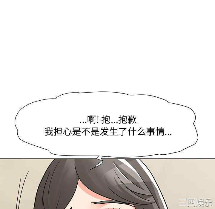 我家的女人们/儿子的乐园
