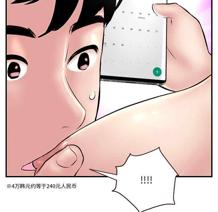 深夜网咖/深夜网吧