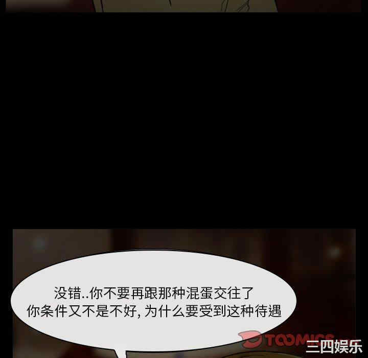 徘徊的心动/爱情扑朔迷离