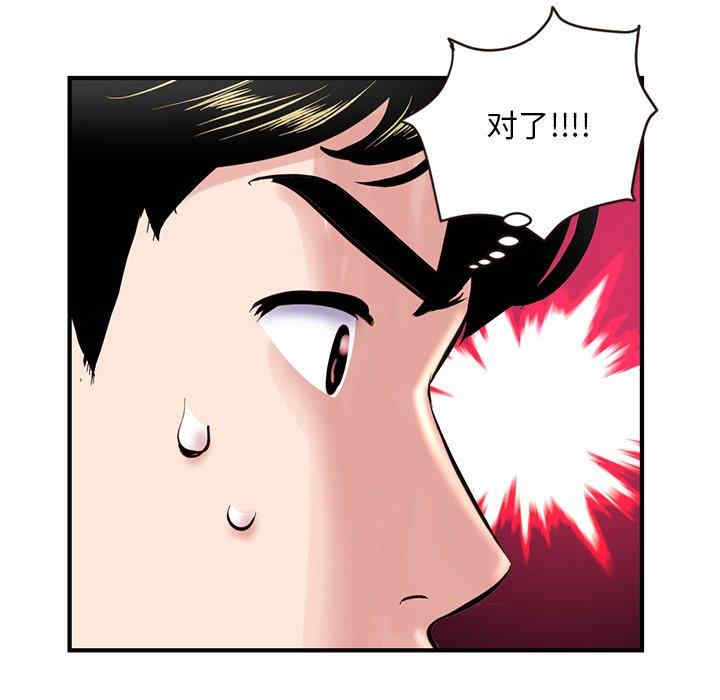 深夜网咖/深夜网吧