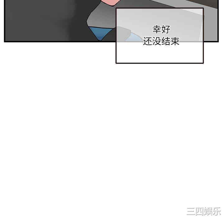 深夜网咖/深夜网吧