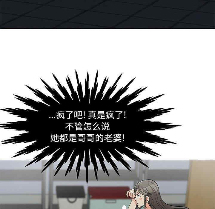 我家的女人们/儿子的乐园