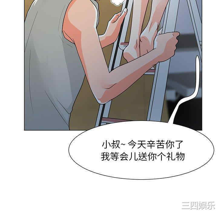 我家的女人们/儿子的乐园