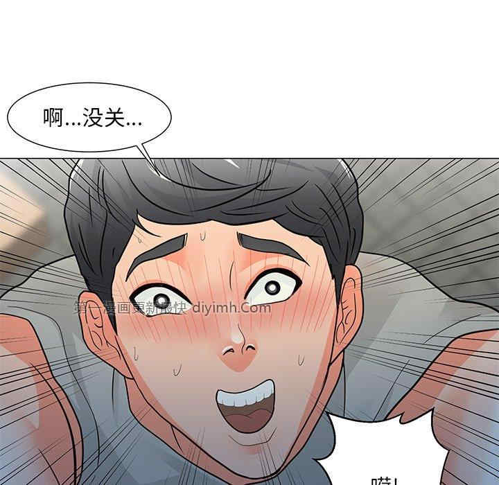 我家的女人们/儿子的乐园