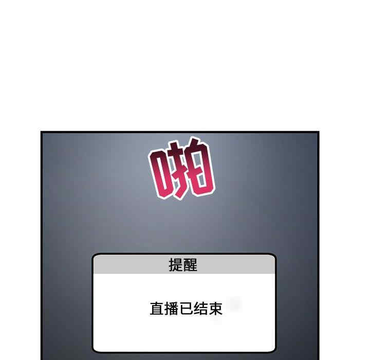 深夜网咖/深夜网吧