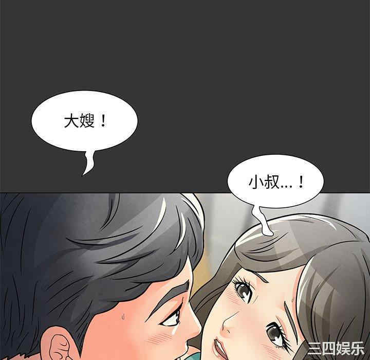 我家的女人们/儿子的乐园