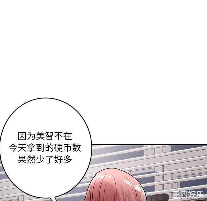 深夜网咖/深夜网吧