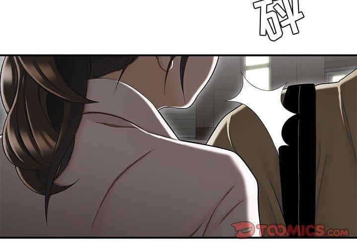 流言/下班不回家