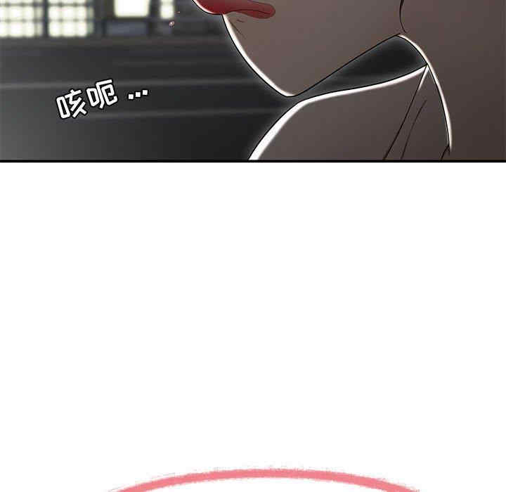 流言/下班不回家