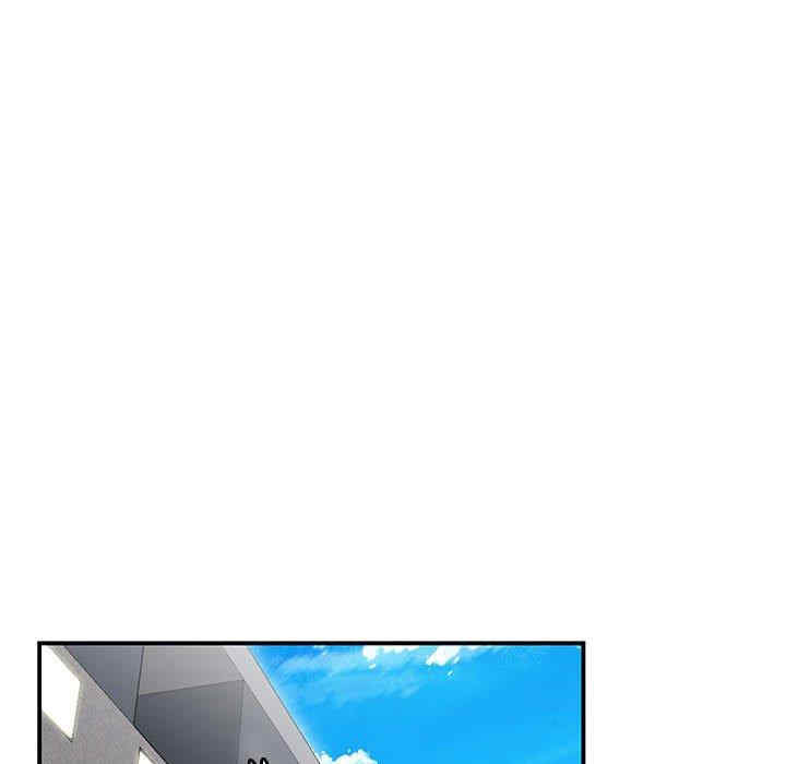 流言/下班不回家