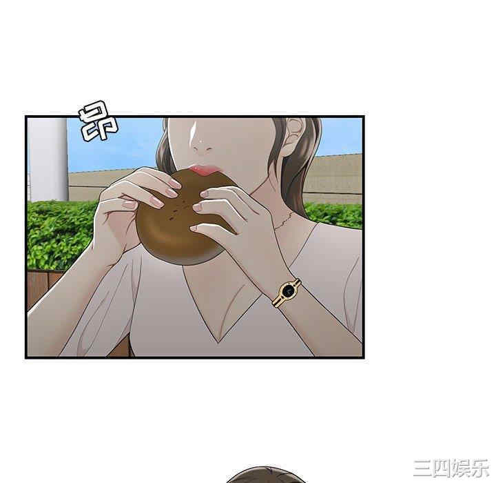 流言/下班不回家