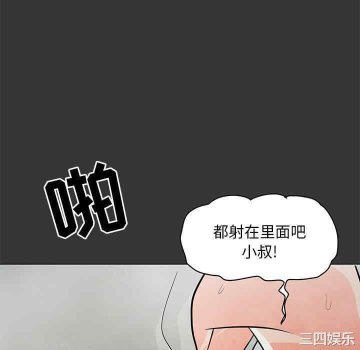 我家的女人们/儿子的乐园