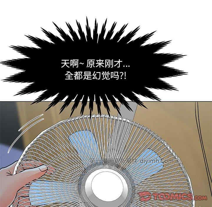 我家的女人们/儿子的乐园