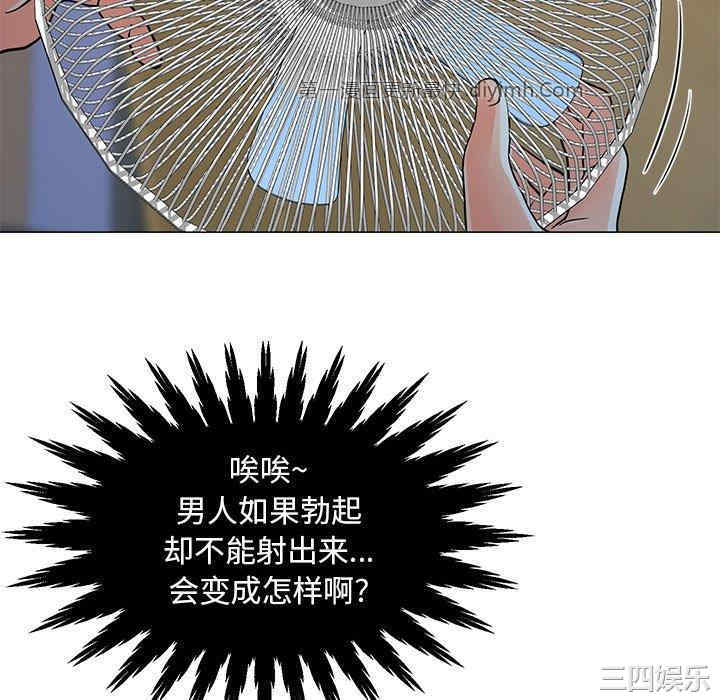 我家的女人们/儿子的乐园