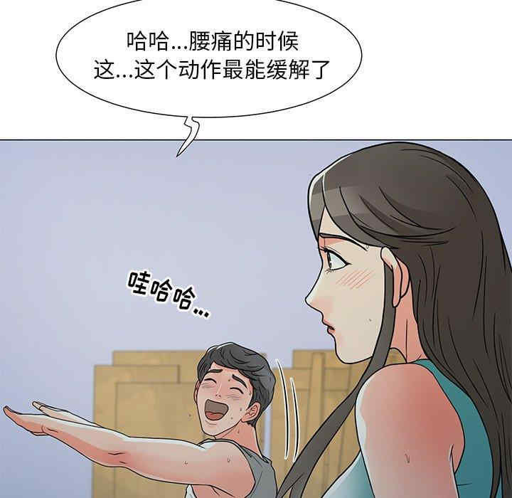 我家的女人们/儿子的乐园