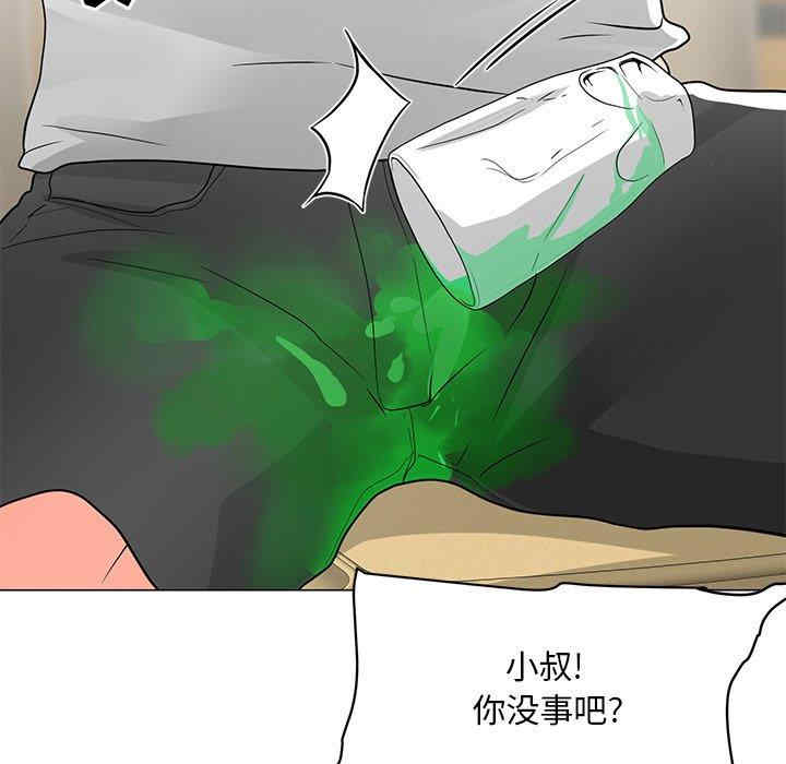 我家的女人们/儿子的乐园