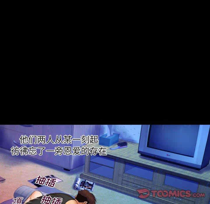 婶婶/与婶婶的秘密