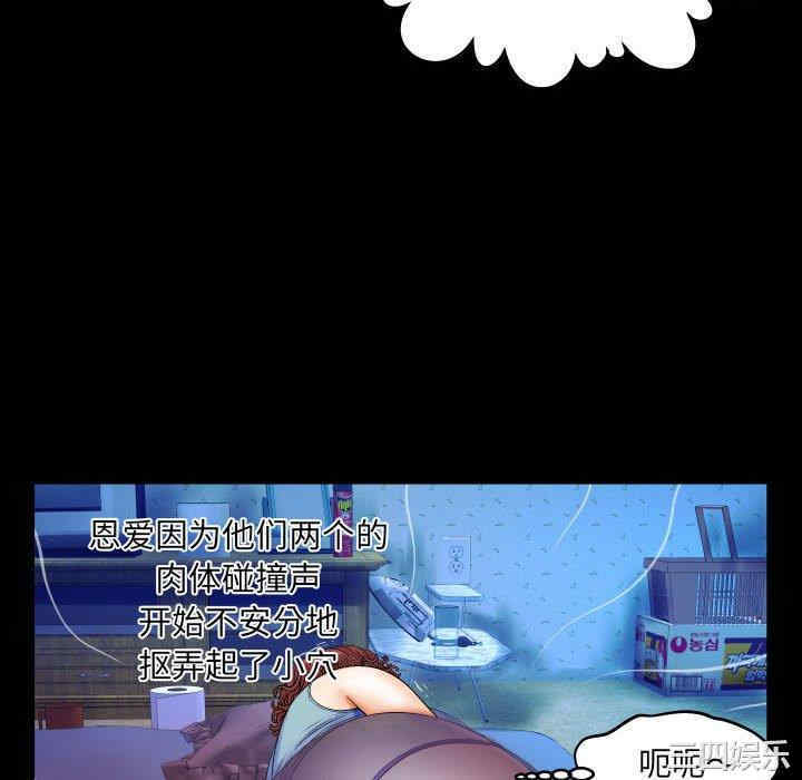 婶婶/与婶婶的秘密