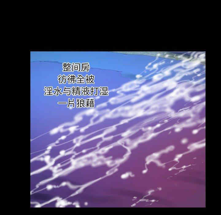 婶婶/与婶婶的秘密