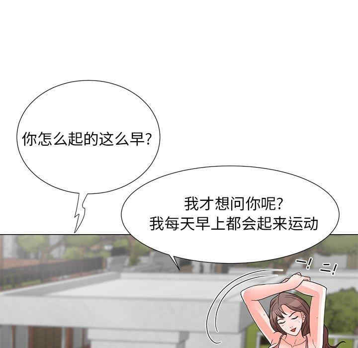 我家的女人们/儿子的乐园