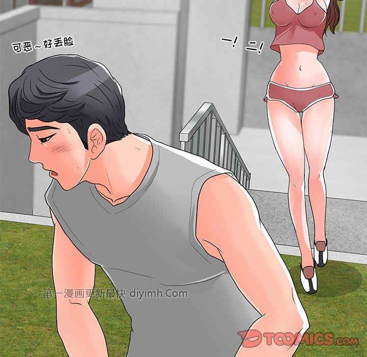 我家的女人们/儿子的乐园