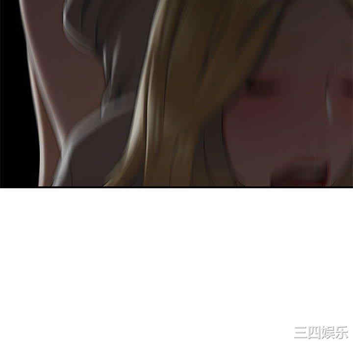 流言/下班不回家