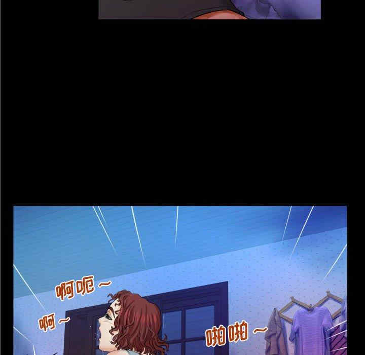 婶婶/与婶婶的秘密