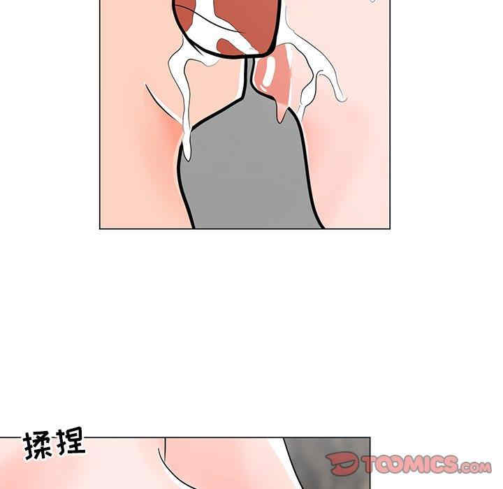 我家的女人们/儿子的乐园