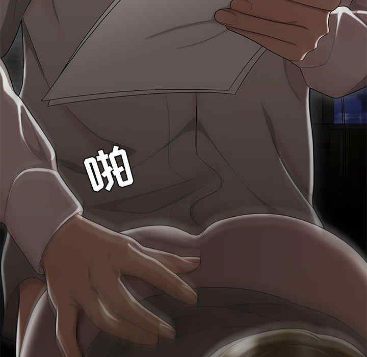 流言/下班不回家