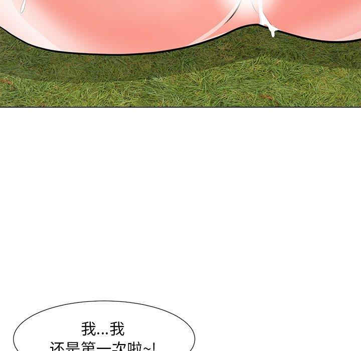 我家的女人们/儿子的乐园