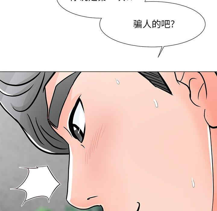 我家的女人们/儿子的乐园